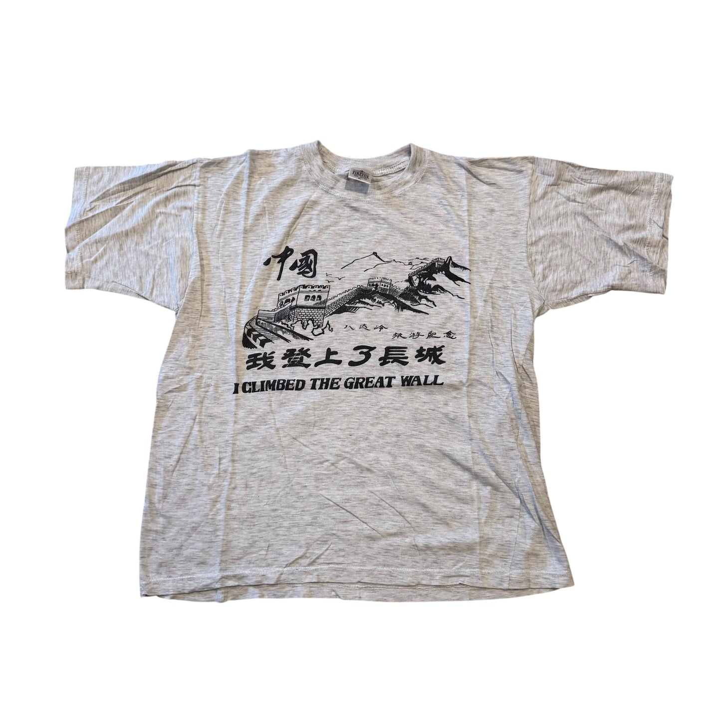 I Climbed The Great Wall T-Shirt 90s (Boxy Large) PERSONALS COLLECTION