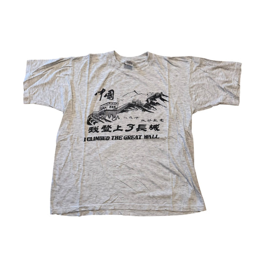 I Climbed The Great Wall T-Shirt 90s (Boxy Large) PERSONALS COLLECTION